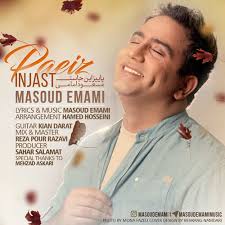 Stream Masoud Emami