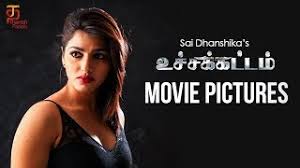 Sai Dhansika Uchakattam Movie Pictures Tanya Hope Thakur Anoops Singh Kabir Duhan Singh Youtube Sai dhanshika, thakur anoop singh, kabir duhan singh, kishore jayaram, shraddha das, tanya hope, vamsi.