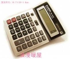 The official casio basic calculators site. Sell Casio Big Calculator Dm 1200v Id 5190107 Ec21