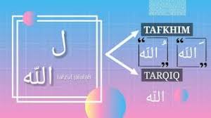 Hukum lam pada lafadz allah ( الله ) dan allahuma ( اَللَّهُمَّ) ada dua, yakni tafkhim tarqiq. Belajar Ilmu Tajwid Hukum Membaca Lam Pada Lafzul Jalalah Youtube