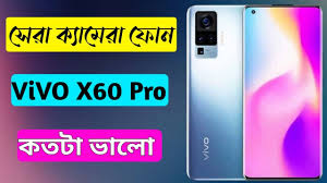 Find best vivo smartphone for me. Vivo X60 Pro Price In Bangladesh Vivo X60 Pro Bangla Review Specification Launch Date Tech Gifts Youtube