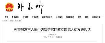 For faster navigation, this iframe is preloading the wikiwand page for 中国驻立陶宛大使列表. Qdfl7gox2pb1mm