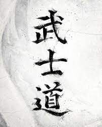 Check spelling or type a new query. Bushido White Poster By Nikita Abakumov Displate Bushido Bushido Code Kanji Tattoo