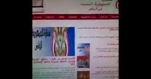 طريقة شرح كيفية حجز موعد في السفاره اليمنيه لاستخراج جواز هوية زائر Event Event Ticket