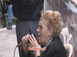 May 20, 2021 · βαρύ πένθος για την φιλιώ πυργάκη. Filiw Pyrgakh Einai Megalh Moy Xara Na Sthrizw Thn E8elontikh Aimodosia Ston Agio Gewrgio Nemeas Video Fwto