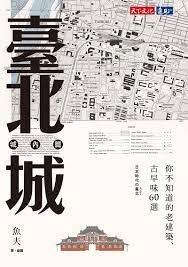 pin by szcube li on 房地產 poster design book design japanese poster