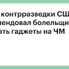 Иллюстрация к новости по запросу мобильные гаджеты (РБК)