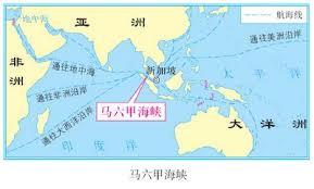 Hasil carian imej untuk 中马 两国组成“港口联盟”