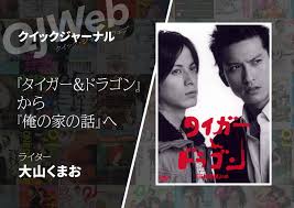 Read isekai cheat kaitakuki manga online at mangahasu. Fqt6fbkbc11sqm