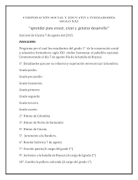 El 20 de mayo es recibido como miembro correspondiente de la academia mexicana de la lengua y presentó la iniciativa del diccionario tecnológico. Izada De Primerito