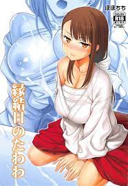 恥ずかしがり屋の彼女とホテルで制服＆巫女服でイチャラブセックス | 無料同人誌 同人フリー