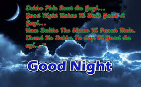 Romantic Good Night Sms For Girlfriend 2016 Jpeg 1000 625 Romantic Good Night Sms Romantic Good Night Good Night Image Read new shubhratri shayari, latest shubhratri shayari, best shubhratri shayari in hindi and english font. romantic good night sms for girlfriend