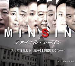 辻元清美 生コンまつり ｎｈｋが放送しない国会中継 安倍総理 産経新聞に出た三つの疑惑を 辻元議員は証明しなければならない 長崎県立大村高校卒業生同窓会 国会 総理 議員