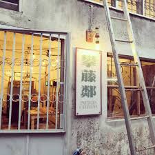 The calculated flying distance from johor bahru to batu is equal to 884 miles which is equal to 1422 km. Pattern Caffeine Hidden Cafe In Jb With Closet As Door Serves Japanese Rice Bowls Shout