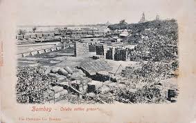 Cotton Boom In Bombay, 3 Postcards 1900 ...