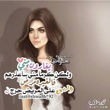 حالات غرور وثقه بالنفس للبنات 30 حالة لتختاري ما يعجبك. ØµÙˆØ± ØºØ±ÙˆØ± ØµÙˆØ±Ø© ØªØ¹Ø¨Ø± Ø¹Ù† Ø§Ù„ØªÙƒØ¨Ø± ØµØ¨Ø§ÙŠØ§ ÙƒÙŠÙˆØª