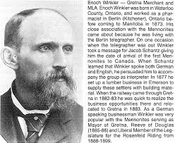 Vintage Southern Manitoba