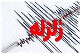 فوری/ زلزله نسبتا شدید همدان را لرزاند