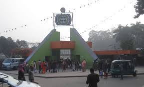 Image result for à¦¶à¦¹à§€à¦¦ à¦œà¦¿à¦¯à¦¼à¦¾ à¦¶à¦¿à¦¶à§ à¦ªà¦¾à¦°à§à¦• â€“ à¦¶à¦¾à¦¹à¦¬à¦¾à¦—