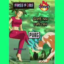 Трешер против четырех фастеров в free fire / контент который вы заслужили. Free Fire Vs Pubg Home Facebook