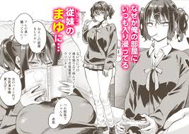 生意気な従妹にオナニーをみられてしまった結果ｗｗｗ童貞喪失してしまった件ｗｗｗ | 無料エロ漫画サイト 週刊ナンネットマンガ