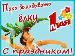 Рабочая неделя в этот раз выдалась короткой, и дружная компания аншлага предлагает немедленно приступить к отдыху. Ynmovxagxijfdm
