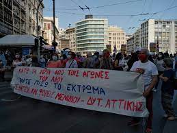 Ηλεκτρικός / ησαπ (γραμμή 1) 24ωρη απεργία. K7lqsir Mldsmm