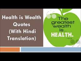 We did not find results for: Motivational Health Quotes With Hindi Translation Health Is Wealth Youtube