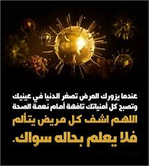 Pin By الأثر الجميل On دعاء In 2020 Arabic Typing Movie Posters Movies