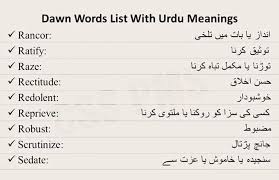 Daily Dawn Vocabulary With Urdu Meaning Download Pdf English Vocabulary Words Advanced English Vocabulary Vocabulary Words