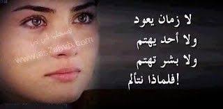 صور حزينه مكتوب عليها صور حزينه مكتوب عليها خواطر عبارات حزينه و مؤثره جدا اصحاب فى بى Love Images Beautiful Photo Arabic Words