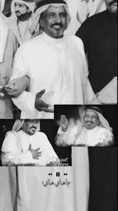 سعد بن جدلان video in 2021 famous pictures historical figures historical