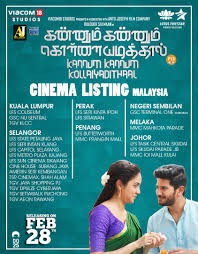 Wisma lotus, lot 1a, jalan 51a/223a, off jalan utara, kawasan perindustrian petaling jaya, 46100 petaling jaya, selangor d.e, malaysia. Here We Go The Cinema Listing For Lotus Five Star Av Facebook