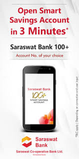 • view user profile details. Personal Banking Saraswat Cooperative Bank Ltd
