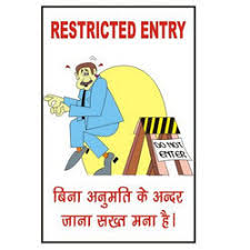 If you drink and drive, you might as well. Poster On Fire Safety In Hindi Hse Images Videos Gallery