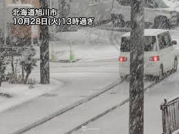 News source: ウェザーニュース