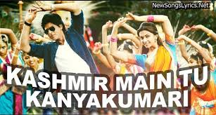 Kashmir Main Tu Kanyakumari Song Lyrics Chennai Express Chennai express song from the album chennai express is released on jun 2013. kashmir main tu kanyakumari song lyrics