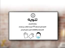 نادي الرجاء الرياضي‏ والمعروف اختصاراً بالرجاء الرياضي (بالفرنسية: Ù„Ø³Ù„Ø§Ù…ØªÙƒÙ… ÙŠØ±Ø¬Ù‰ Ø§Ø±ØªØ¯Ø§Ø¡ Ø§Ù„ÙƒÙ…Ø§Ù…Ø§Øª ØªØ®Øª Ø´Ø±Ù‚ÙŠ Ù„Ù„Ø¨ÙŠØ§Ø¶Ø§Øª ÙˆØ§Ù„Ø´Ø±Ø§Ø´Ù Facebook