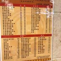 中国科学院大学（英文名：university of chinese academy of sciences）成立于1978年，是经国务院批准创办的第一所研究生院，是国家教育部正式批准成立的正规高校，是一所专门从事博士、硕士研究生教育的新型现代化研究型高等院校。中国科学院大学培养了我国的第一个理学博士、第一个工学博士、第一个. æ–°æ´ªè¨˜å'–å–±éºµé£Ÿå°ˆå®¶ æ–°å£å²¸é•·å´Žè¡—55è™Ÿb C