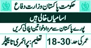 Ministry Of Defence Male And Female Jobs 2020 Govt Jobs Ministry Of Defence Production Jobs Govt Jobs 2020 City Jobs International Jobs Job