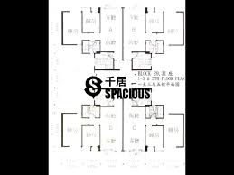 請參考下列提示取得最佳轉換效果： 格式：您可以轉換.jpeg、.png、.gif 或 pdf (多頁文件) 檔案。 檔案大小：檔案大小不應超過 2 mb。 解析度：文字高度至少必須達到 10 像素。 頁面方向：文件頁面. èé›…å±…meadowlandsæ¥¼ç›˜ èé›…å±…meadowlandsä½å®… æ´ªæ°´æ¡¥ åƒå±…spacious