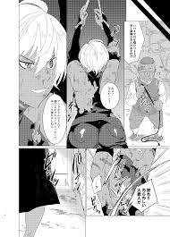 お仕事失敗した暗殺者の末路は／甘党たぬき【同人BLエロマンガ】 | よなよなBL