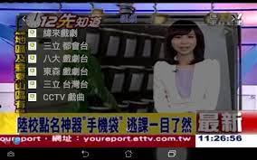之前小米盒子有贈送愛奇藝vip。 ◎ 手機愛奇藝不定時問卷調查送一個月vip。 ◎ 礙於台灣法令，不提供app下載!! æ„›è¦–ç•Œtv For Android Apk Download