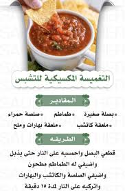 Pin By Souad Hosna On طبخ In 2020 Cookout Food Health Facts Food Food Platters