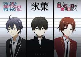 Do You Guys Have Any Suggestions Of Anime S Like Hyouka And Oregairu A K A My Romantic Comedy Snafu Where The Mc Is Just Chill And Smart Quora Top 5 anime like oregairu : romantic comedy snafu