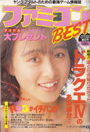 Chris Covell's Japanese Magazine Collection