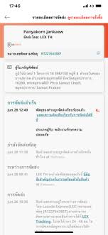 After clicking cancel items, you will come to this page. Lazada Sg Reviews 148 Reviews Of Lazada Sg Sitejabber