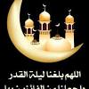 ودليل ذلك ما أخرجه ابن أبي. 1