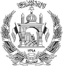 This video is a speed drawing of the flag of afghanistan, also known as the afghan flag. Afghanistan Flag Seal Logo Download Logo Icon Png Svg
