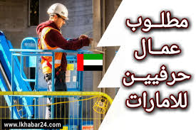 مطلوب منقذين لمنتجع الواحة بام الفحم. ÙˆØ¸Ø§Ø¦Ù Ø­Ø±ÙÙŠÙŠÙ† Ø§Ù„ÙŠÙˆÙ… Ù…Ø·Ù„ÙˆØ¨ Ø¹Ù…Ø§Ù„ Ø­Ø±ÙÙŠÙŠÙ† Ø¨Ø§Ù„Ø§Ù…Ø§Ø±Ø§Øª 2021